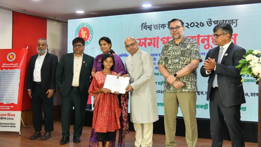 জলবায়ু পরিবর্তনে অনেকই ঠিকানা হারাবে; জিপিও হবে পোস্টাল মিউজিয়াম