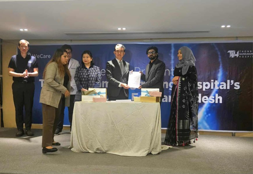 প্রযুক্তিনির্ভর স্বাস্থ্য ভ্রমণ ব্যবস্থাপনায় একাট্টা উইকেয়ার ও থনবুরি হাসপাতাল