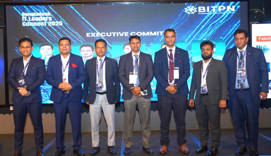 বনানী ক্লাবে আইটি পেশাজীবিদের মিলনমেলা