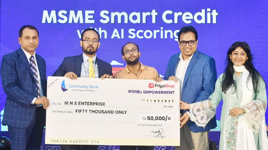 প্রথমবারে এআই ক্রেডিট স্কোরিং ঋণ বিতরণ করলো প্রিয়শপ