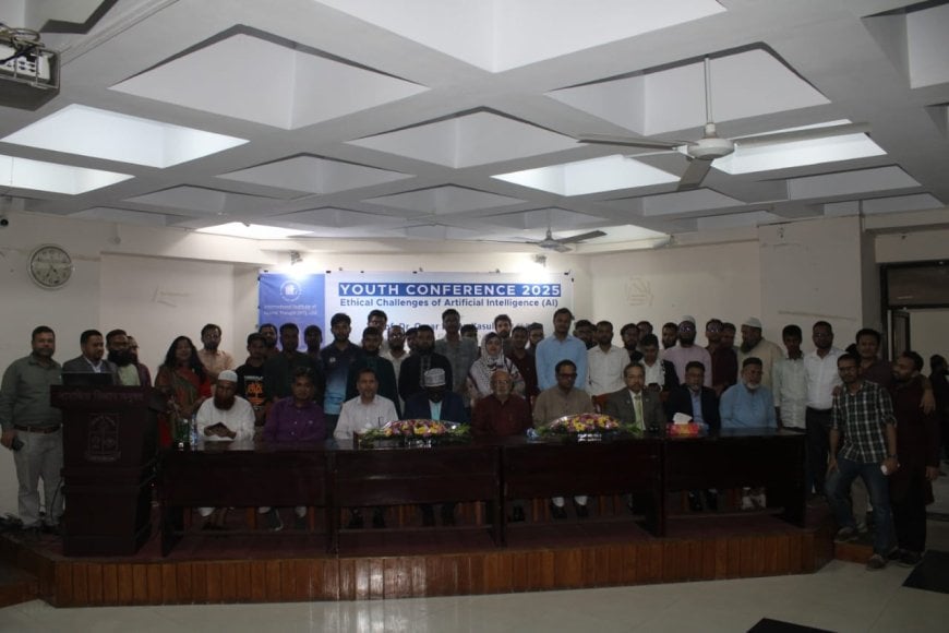 আল্লাহ প্রদত্ত জ্ঞানের আলোয় পরিচালিত প্রযুক্তিই টেকসই মানব সভ্যতার ভিত্তি