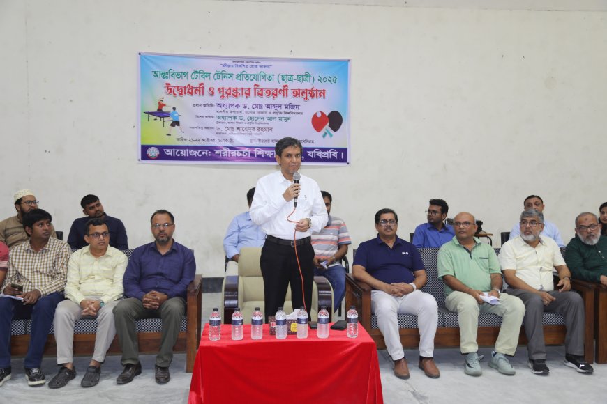 Talent Through Table Tennis: JUST Hosts Inter-Department Tournament 2025