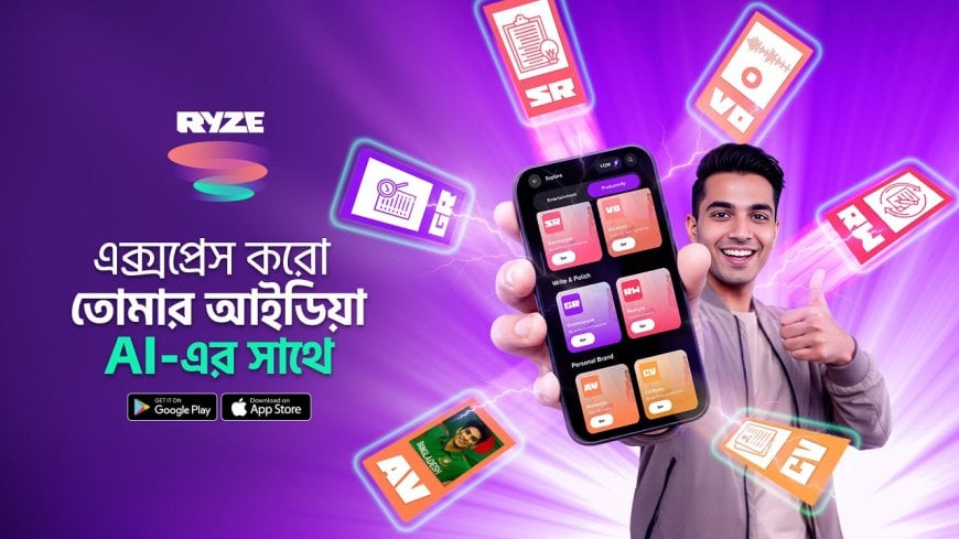 রাইজ এখন এআই–চালিত ডিজিটাল হাব : বাংলালিংক