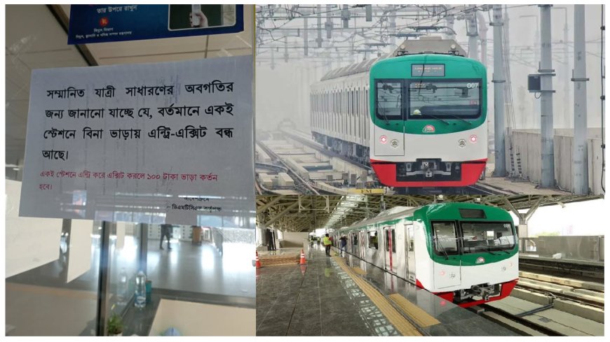 Metro Mandate Magnifies Misery: Dhaka Passengers Protest New Fare Rule