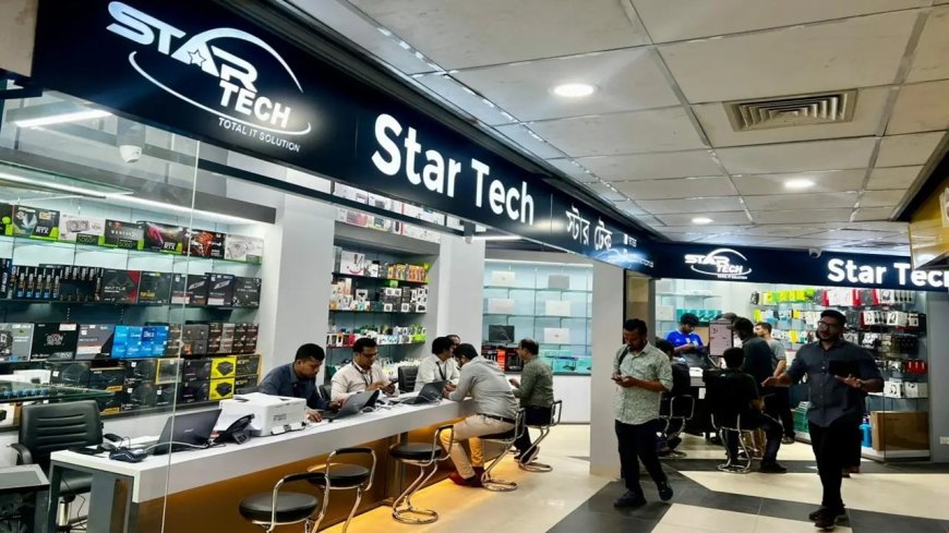 সাভারে স্টারটেকের ২০তম শাখা