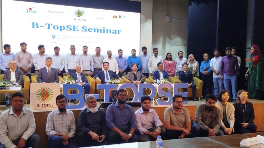 Bangladesh-Japan Bond Boosts B-TOPSE: Building World-Class Software Engineers
