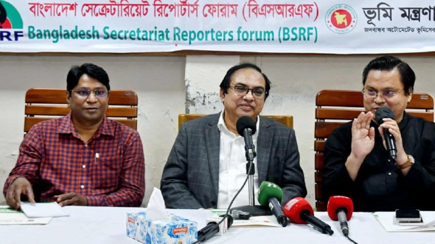 ভূমিসেবায় ডিসেম্বর থেকে ৫টি অনলাইনভিত্তিক সেবা চালু