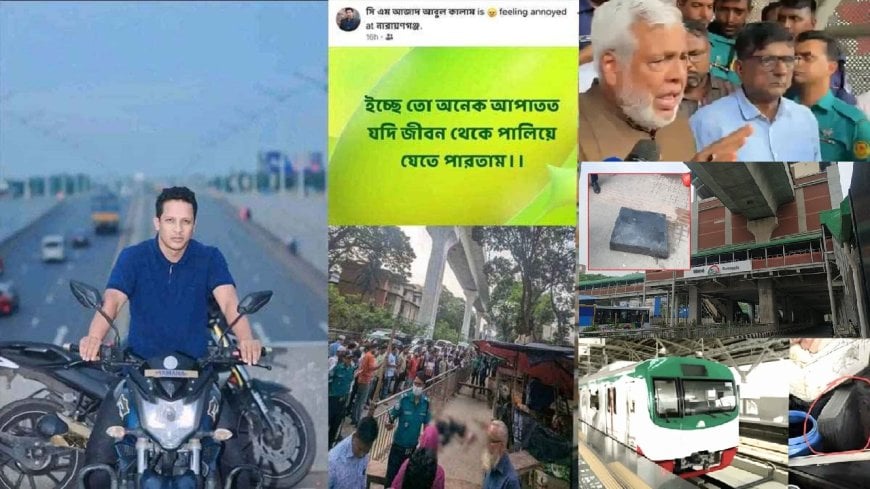 Metro Rail Resumes Motijheel–Shahbagh Route After Seven Hours