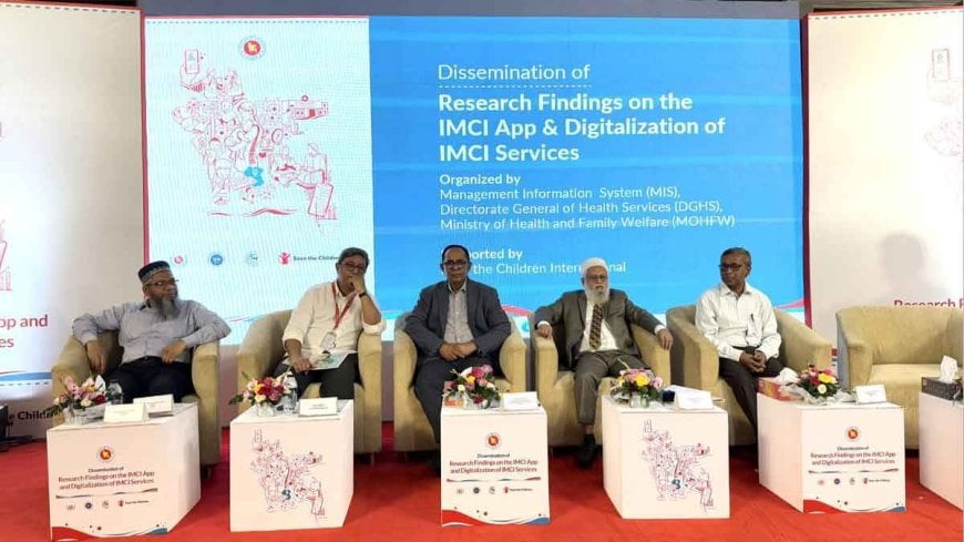 অ্যাপে শিশুরোগ শনাক্ত, চিকিৎসা ও ফলোআপ