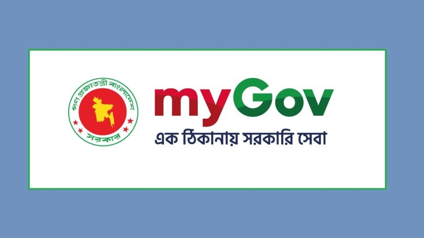 এক মাসে মাইগভে বিদেশগামীদের তিন কোটি টাকা ঋণ সহায়তা অনুমোদন