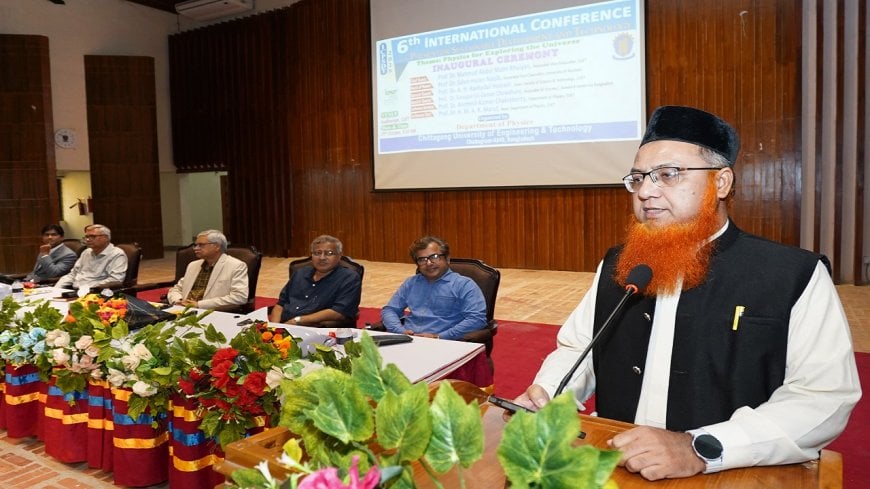 চুয়েটে পদার্থবিজ্ঞান বিভাগের দুই দিনব্যাপী ৬ষ্ঠ আন্তর্জাতিক কনফারেন্স শুরু