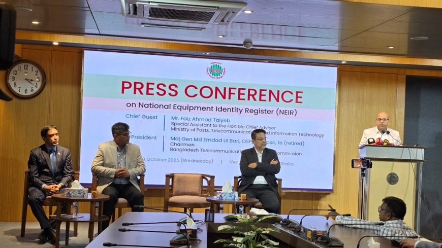 ১৬ ডিসেম্বর পূর্ণাঙ্গরূপে চালু হচ্ছে এনইআইআর