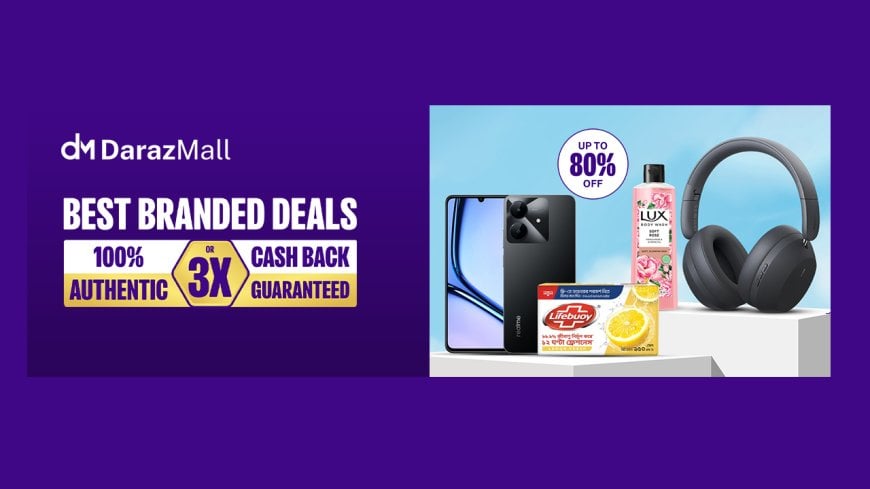 দারাজমল-এ  ‘অথেন্টিসিটি গ্যারান্টি’