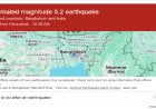 ভূমিকম্পে কাঁপল দেশ, আতঙ্ক, বাজলো ভার্চুয়াল সতর্কবার্তা