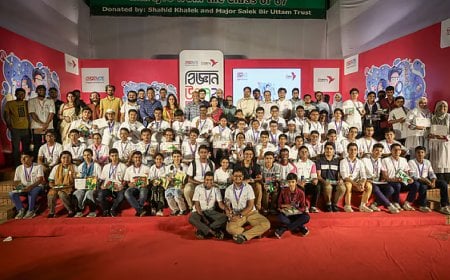 বিজ্ঞান উৎসবে জাতীয় পর্বে পুরস্কৃত হলেন যারা