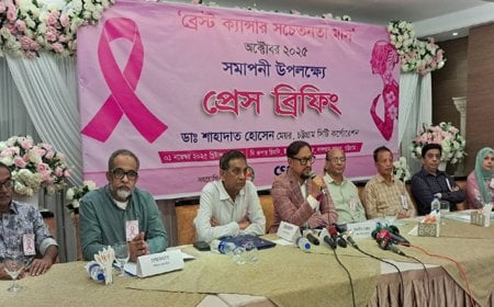 চট্টগ্রামে স্তন ক্যান্সার শনাক্ত ১২ জনের মধ্যে ৪ জনের অস্ত্রপচার