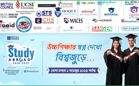 অনলাইনে ‘স্টাডি অ্যাব্রোড ফেয়ার’ শেষ হচ্ছে আজ