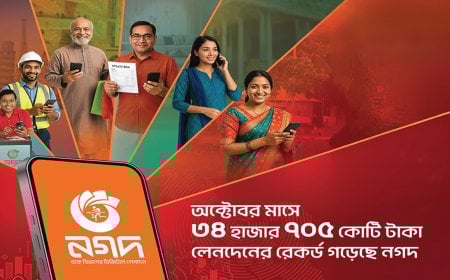 Nagad Nets New Notable Record in October