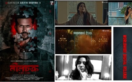 সাইবার অপরাধের গল্প ‘নীলচক্র’ আসছে আইস্ক্রিনে