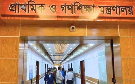 প্রাথমিকে শিক্ষক নিয়োগে বিজ্ঞানের প্রার্থীদের জন্য ‘সুখবর’