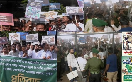 ৬ নভেম্বরের বৈঠক পর্যন্ত আইএসপিদের অবস্থান ধর্মঘট স্থগিত