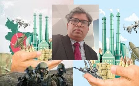 সামরিক-বেসরকারি যৌথ উদ্যোগে বাংলাদেশের প্রতিরক্ষা শিল্পের নীতি-গবেষণা ও প্রস্তাবনা