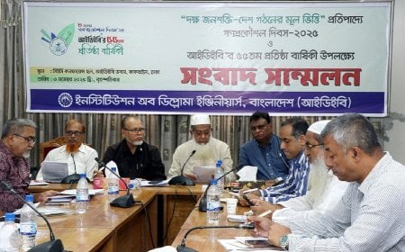 প্রতিষ্ঠাবার্ষিকীতে সপ্তাহব্যাপী  কর্মসূচি দিল আইডিইবি