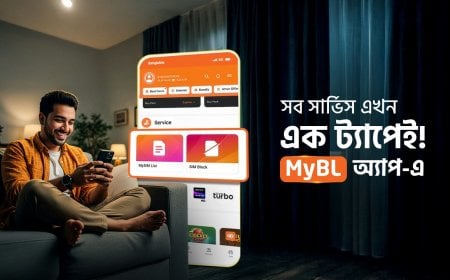 মাইবিএল অ্যাপে ২০টির বেশি প্রয়োজনীয় ‘সেলফ-সার্ভিস’