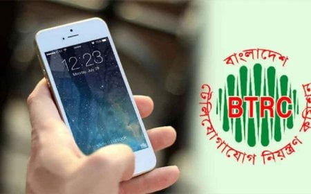 স্মার্টফোন ব্যবহারকারীদের জন্য বিটিআরসির বিশেষ বার্তা