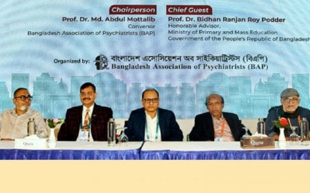 ‘আন্তর্জাতিকমানের সাইকিয়াট্রিক ইনস্টিটিউট হবে পাবনায়’