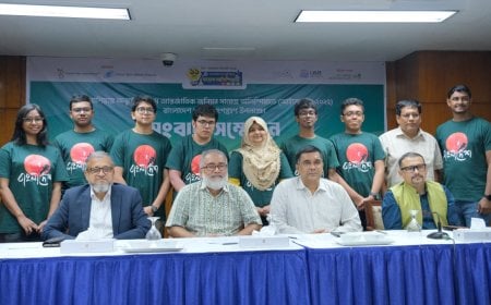 ২১ নভেম্বর রাশিয়ায় যাচ্ছে আইজেএসও ২০২৫ এর বাংলাদেশ দল