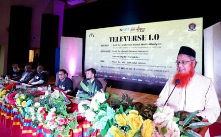 চুয়েটে ইটিই বিভাগের টেলিভার্স ১.০ সম্পন্ন