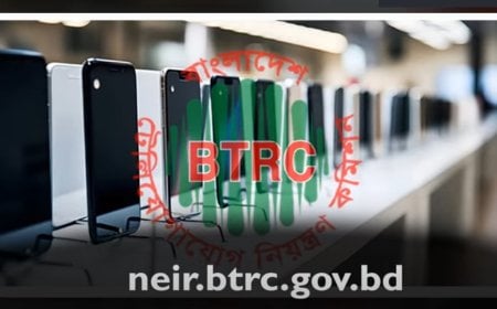 বিদেশ থেকে আনা মোবাইল ফোন ব্লক হলে কী করবেন?