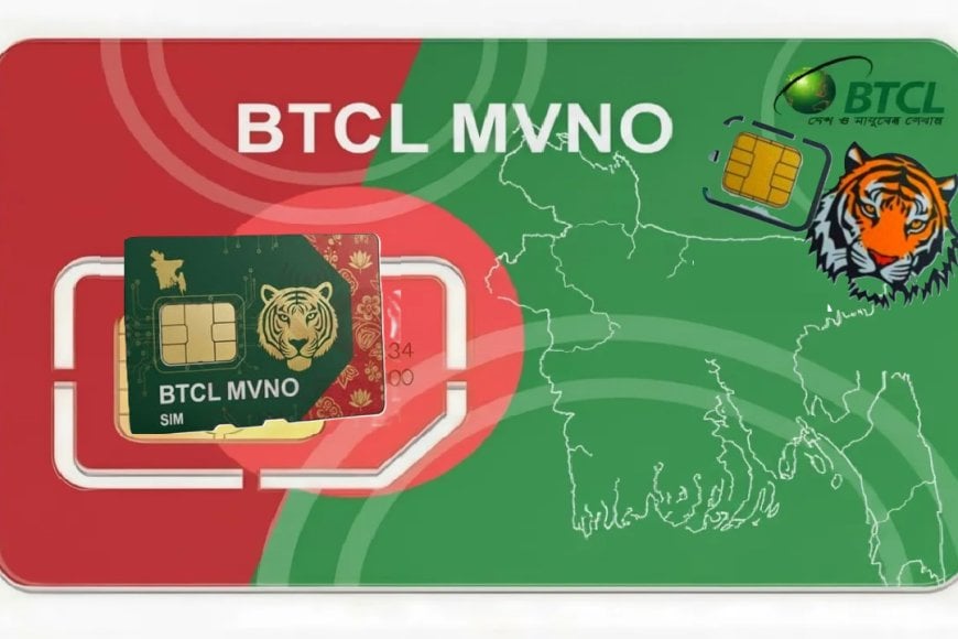 বিটিসিএল এমভিএনও স্থগিত