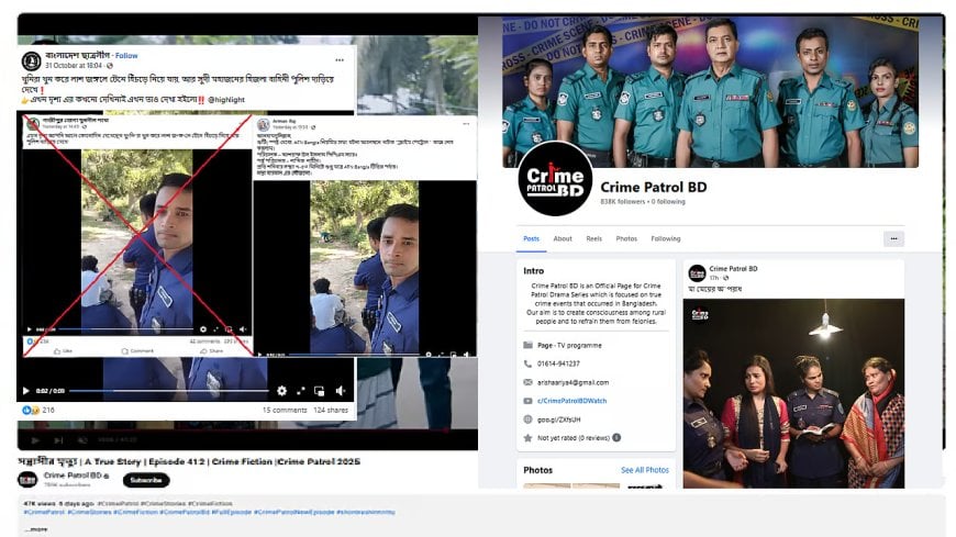 Viral “Murder Video” Misleads Netizens — Actually a Scene from Crime Patrol BD