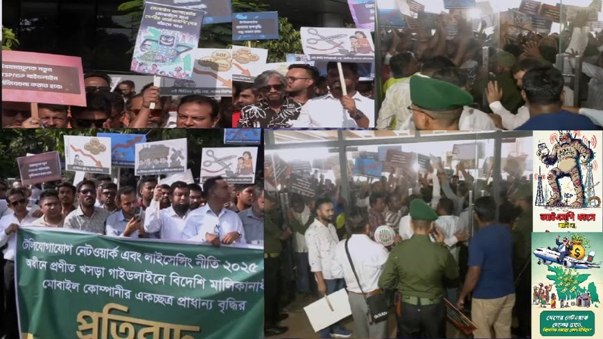 ৬ নভেম্বরের বৈঠক পর্যন্ত আইএসপিদের অবস্থান ধর্মঘট স্থগিত