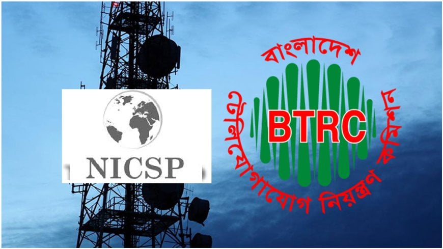 Network Nexus: BTRC Unveils New Licensing Framework for National Infrastructure and Connectivity Services