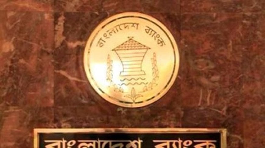 Bank Blocks Betting: Bangladesh Bank Orders Crackdown on Illegal Online Gambling Transactions