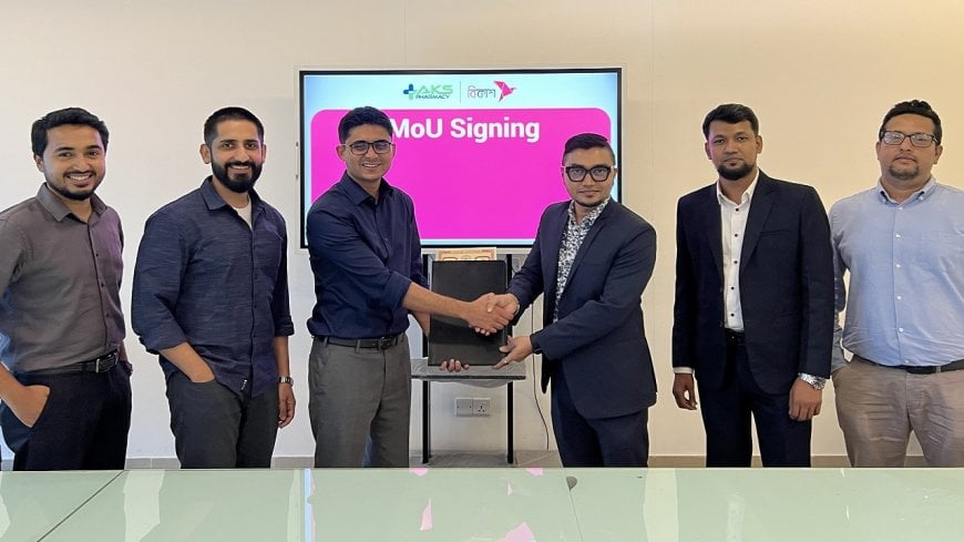 একেএস ফার্মেসি থেকে বিকাশ পেমেন্টে ১০০ টাকা পর্যন্ত ক্যাশব্যাক