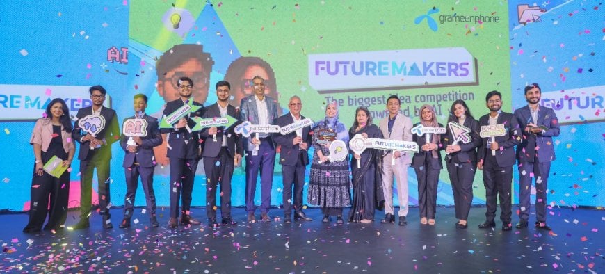 এআই 'ফিউচারমেকার্স' চ্যাম্পিয়ন  টিম ওয়াটারমেলন