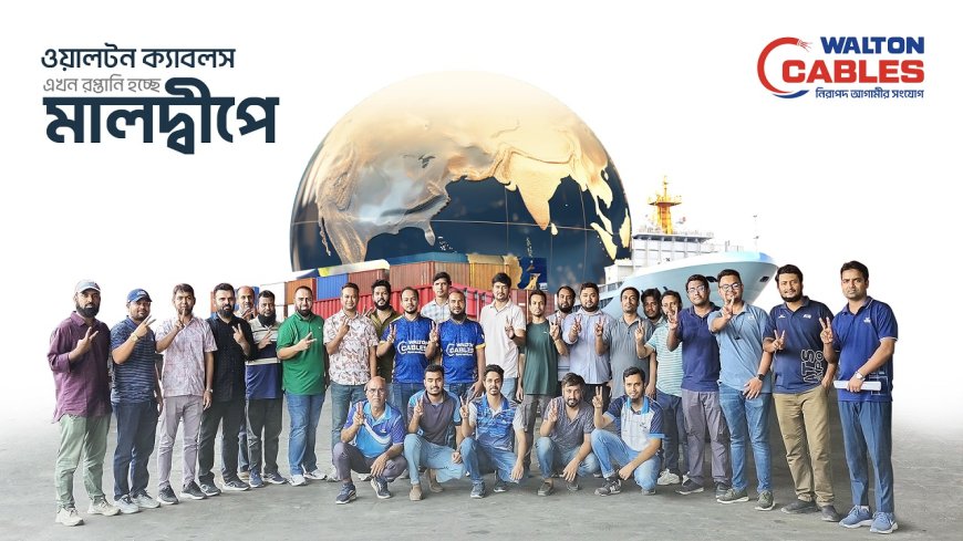 Walton’s Cable Commerce Commences in the Maldives