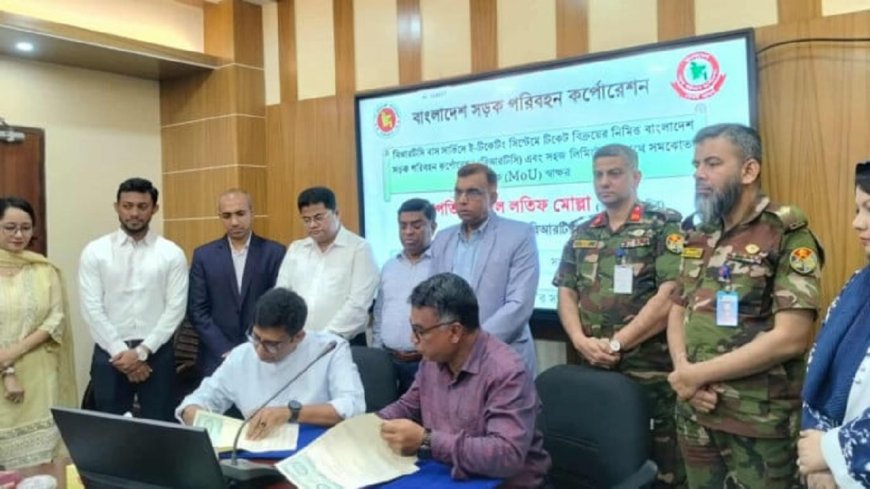 বিআরটিসি বাসে ৩ রুটে  পরীক্ষামূলক চালু হচ্ছে ই-টিকেট