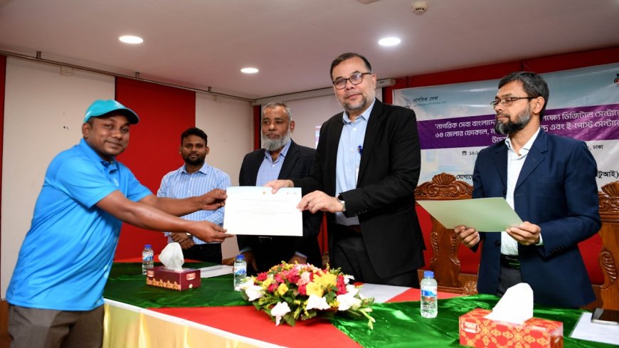 Citizen Service Synergy: Workshop Unites Entrepreneurs to Strengthen Digital Governance