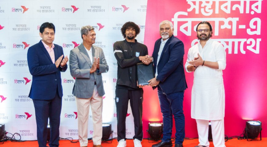 bKash Brings British-Bangladeshi Star Hamza to Boost Cashless Culture