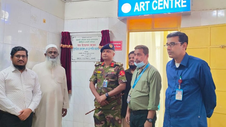 Anti-Retroviral Therapy Center Launched at Rajshahi Medical College