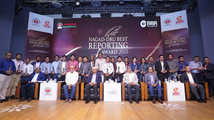 Nagad-DRU Best Reporting Award: Nurturing Noteworthy Narratives