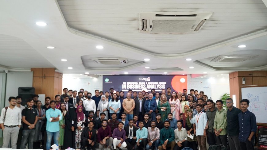 ‘ইন্টারন্যাশনাল ডিপ্লোমা অ্যান্ড সার্টিফিকেশন প্রোগ্রাম ইন বিজনেস অ্যানালাইসিস’ এর পরিচিতিমূলক সভা অনুষ্ঠিত 
