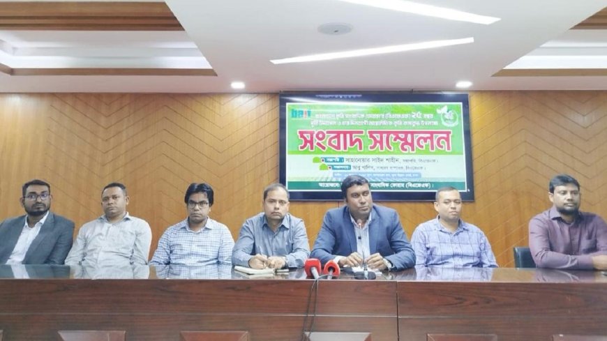 রজত জয়ন্তীতে কৃষিতে ভেজাল ও নকলমুক্ত উপজেলা ঘোষণা করবে বিএজেএফ