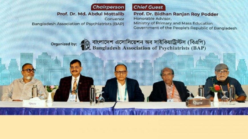 ‘আন্তর্জাতিকমানের সাইকিয়াট্রিক ইনস্টিটিউট হবে পাবনায়’