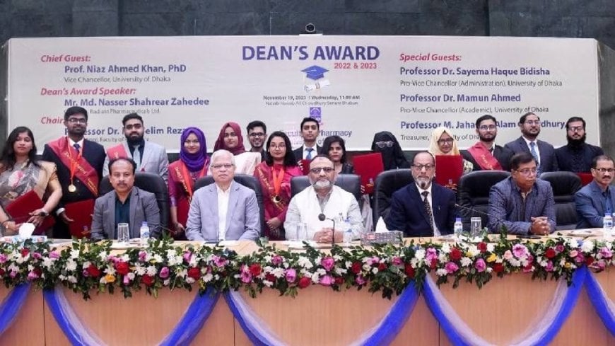 ঢাবিতে ফার্মেসি অনুষদের ১৩ জনকে ডিনস অ্যাওয়ার্ড প্রদান, বৃত্তি পেলেন ২৪ শিক্ষার্থী